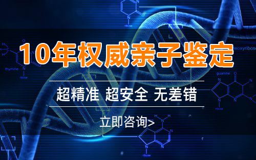 朔州亲子鉴定咨询机构预约流程,亲子鉴定生物样本有哪些