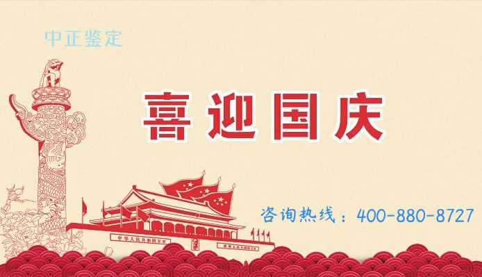 齐齐哈尔亲子鉴定一般多久能得到结果,齐齐哈尔匿名亲子鉴定办理流程指南