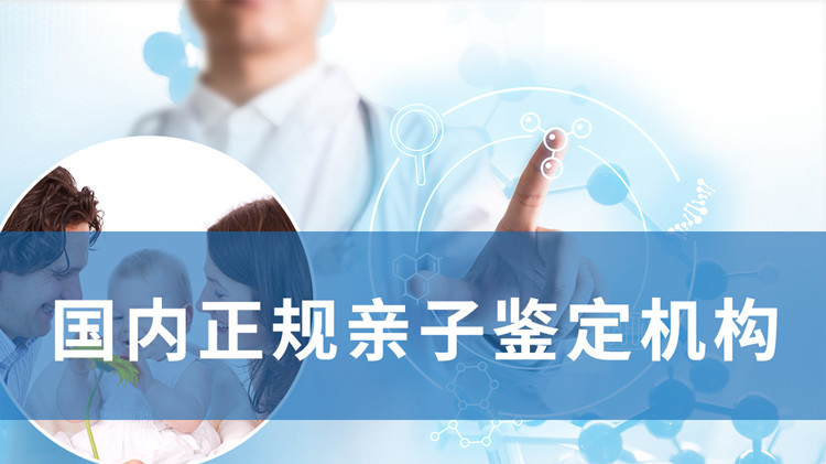 齐齐哈尔亲子鉴定一般多久能得到结果,齐齐哈尔匿名亲子鉴定办理流程指南