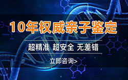 山东省怀孕如何做DNA亲子鉴定，山东省做孕期亲子鉴定办理指南