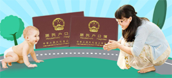 鸡西落户亲子鉴定机构在哪儿