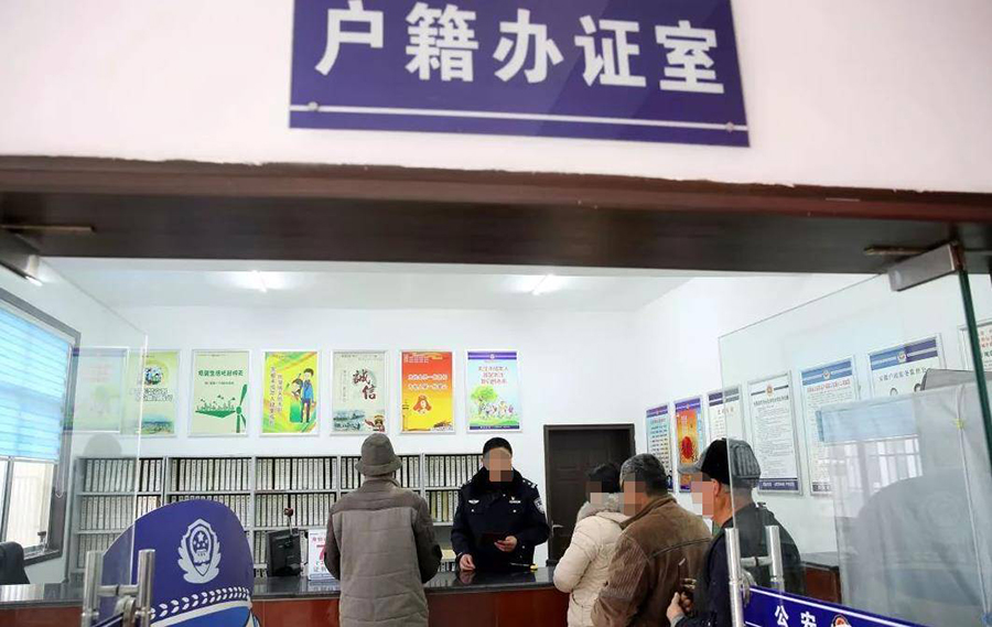 和平区户籍亲子鉴定办理费用,和平区权威迁户亲子鉴定机构去哪里