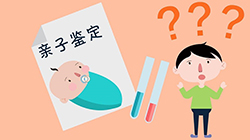 鹤岗亲子鉴定检测服务机构查询，鹤岗亲子鉴定中心价格