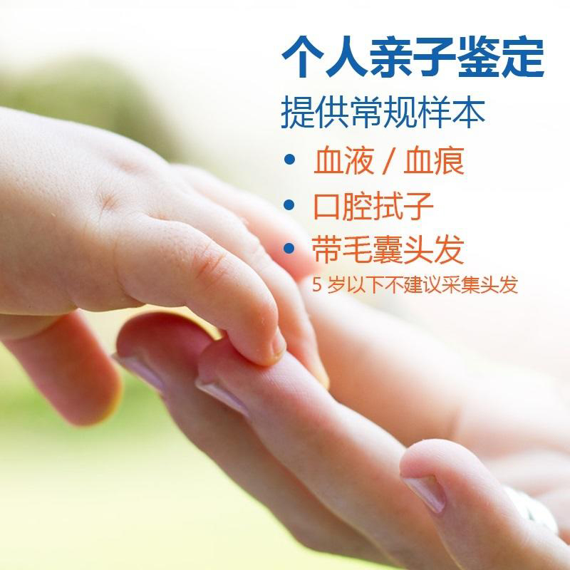 宿迁个人亲子鉴定怎么做,宿迁个人亲子鉴定哪里做