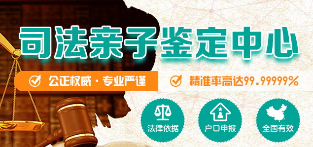 延边隐私亲子鉴定大概多少钱,延边个人亲子鉴定办理方法