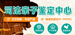 甘肃匿名亲子鉴定中心详细流程，甘肃隐私亲子鉴定准不准