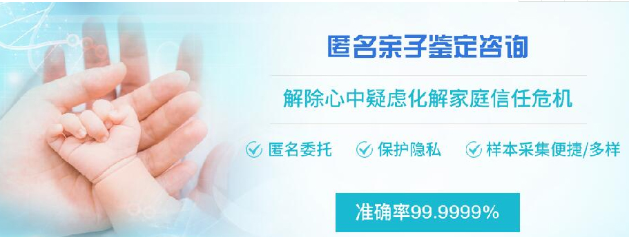 营口隐私亲子鉴定准不准确,营口权威隐私亲子鉴定机构到哪里