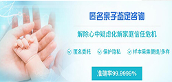 营口隐私亲子鉴定准不准确，营口权威隐私亲子鉴定机构到哪里