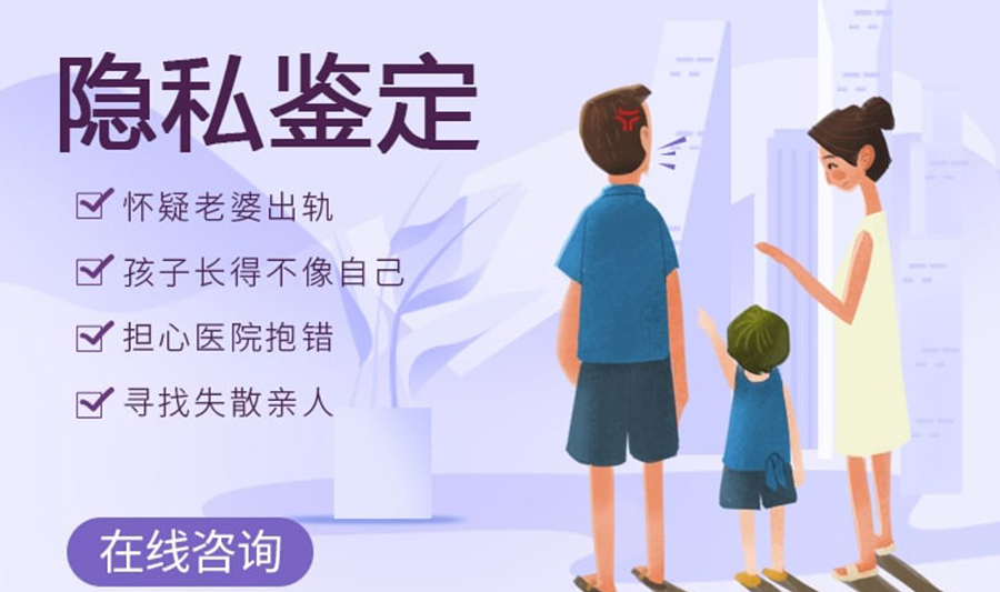贵州省匿名DNA亲子鉴定大概收费,贵州省隐私亲子鉴定办理流程