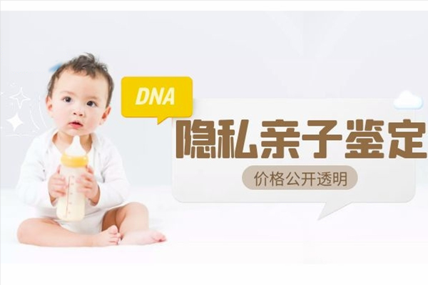 海南省DNA鉴定多久可以检测出来,海南省匿名亲子鉴定办理流程