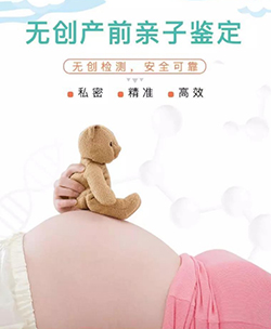 锦州怀孕亲子鉴定流程是什么，锦州孕期亲子鉴定费用