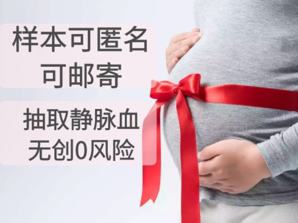 广西区妇保院能做血缘检测吗,医院办理亲子鉴定具体的流程
