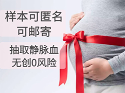 赤峰DNA亲子鉴定机构正规机构有哪些