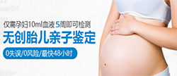 阜阳产前亲子鉴定如何收费（地址咨询）