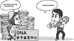 在白山怀孕期间怎么做孕期亲子鉴定，白山做怀孕亲子鉴定哪里做的准